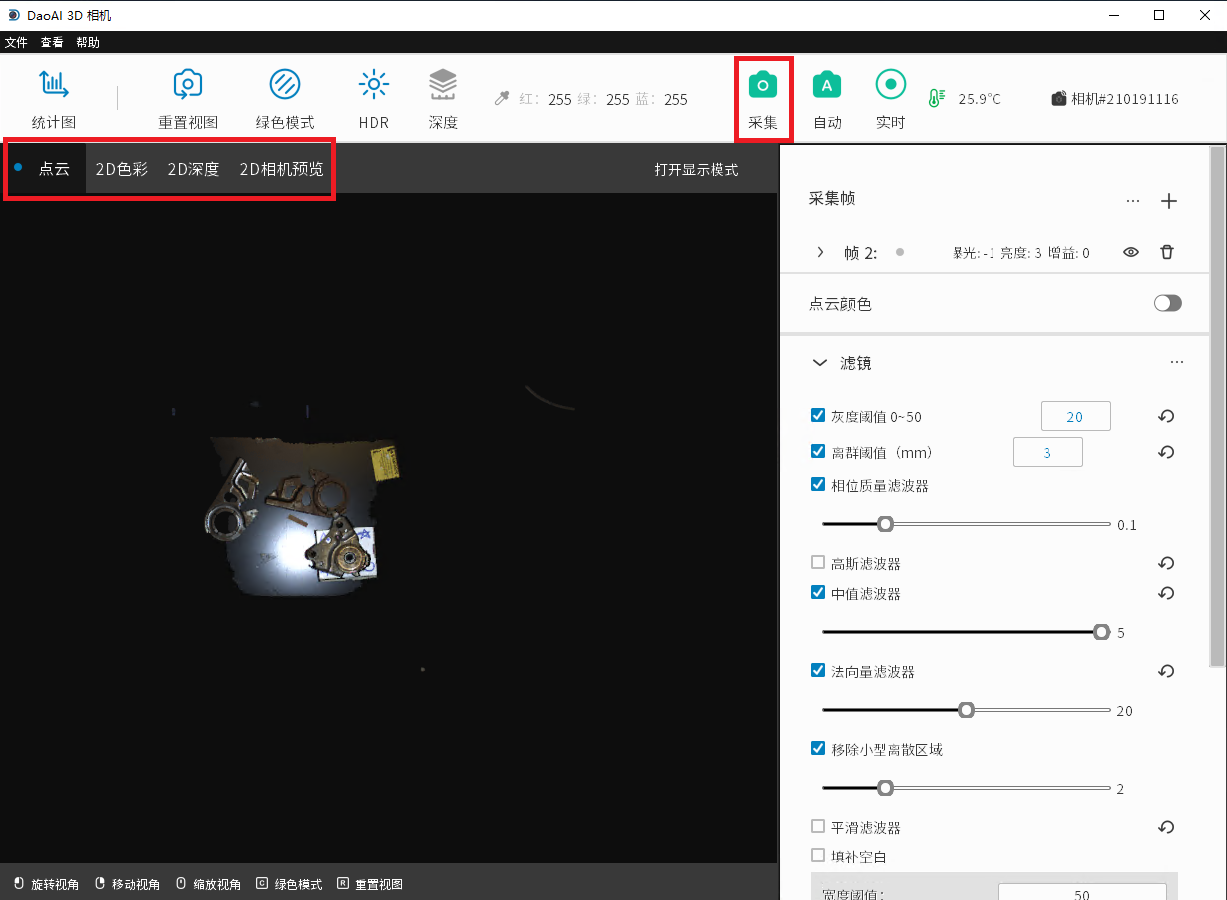 ../../_images/single_capture.png