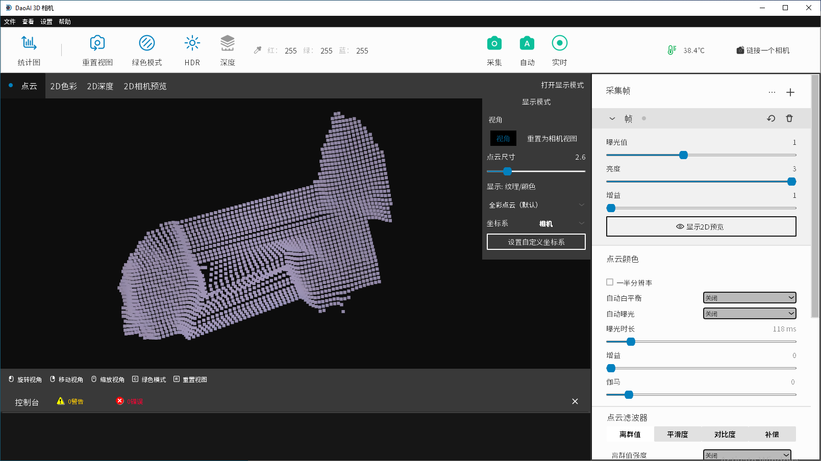 ../../_images/2_size_point_cloud.png