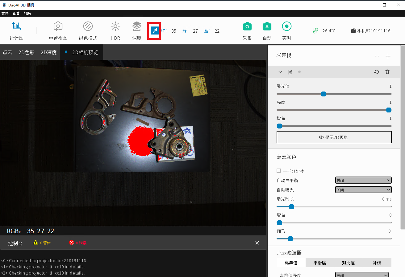 ../../_images/2d_preview_rgb.png