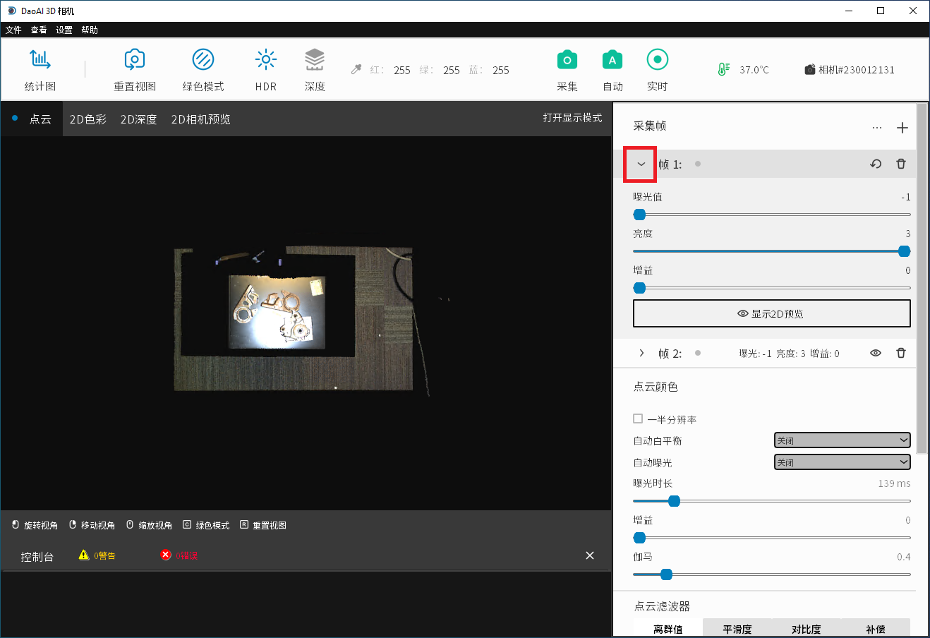 ../../_images/frames_dropdown.png