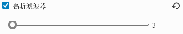../../_images/gaussian_filter.png