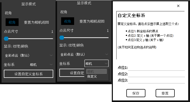 ../../_images/set_custom_coordinate_system.png