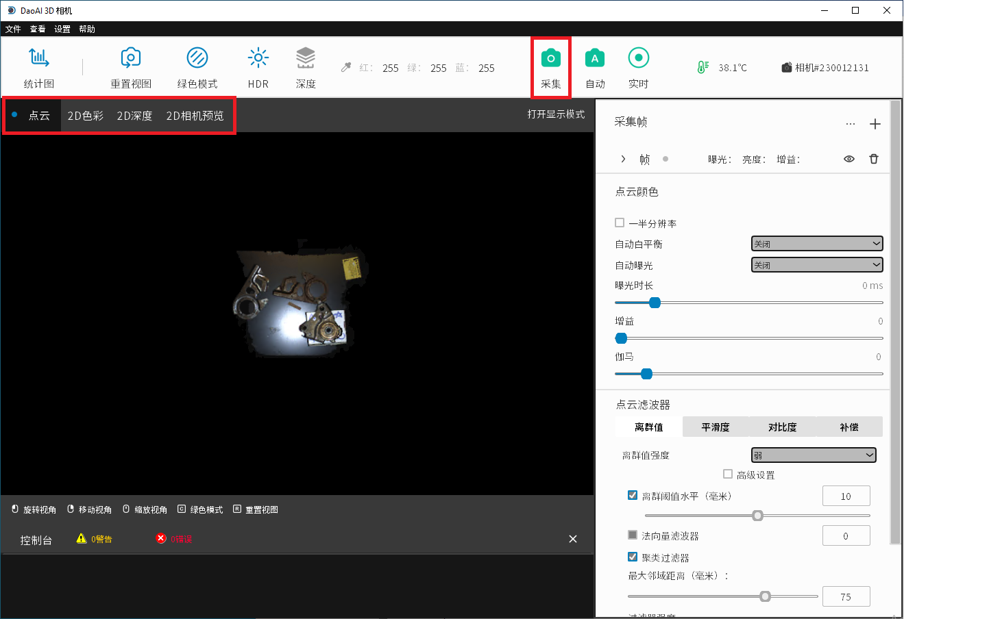 ../../_images/single_capture.png