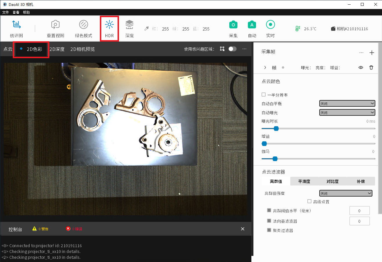 ../../_images/tab_2d_color.png