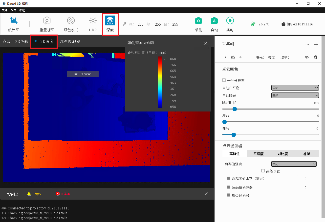 ../../_images/tab_2d_depth.png