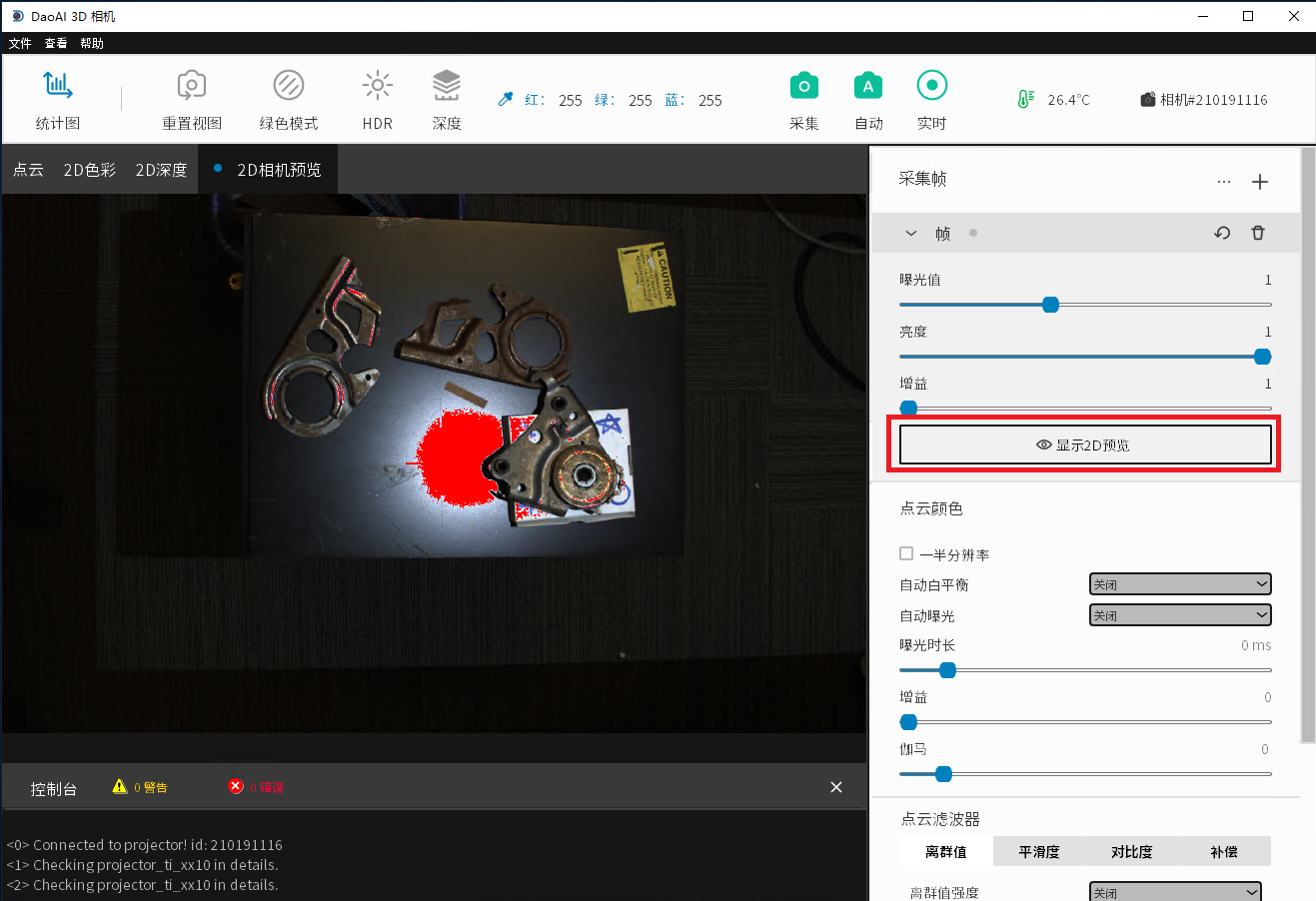 ../../_images/tab_2d_preview.png