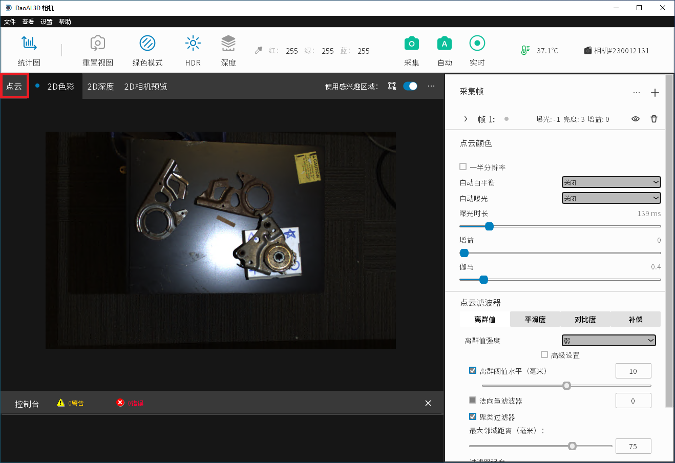 ../../_images/tab_point_cloud.png
