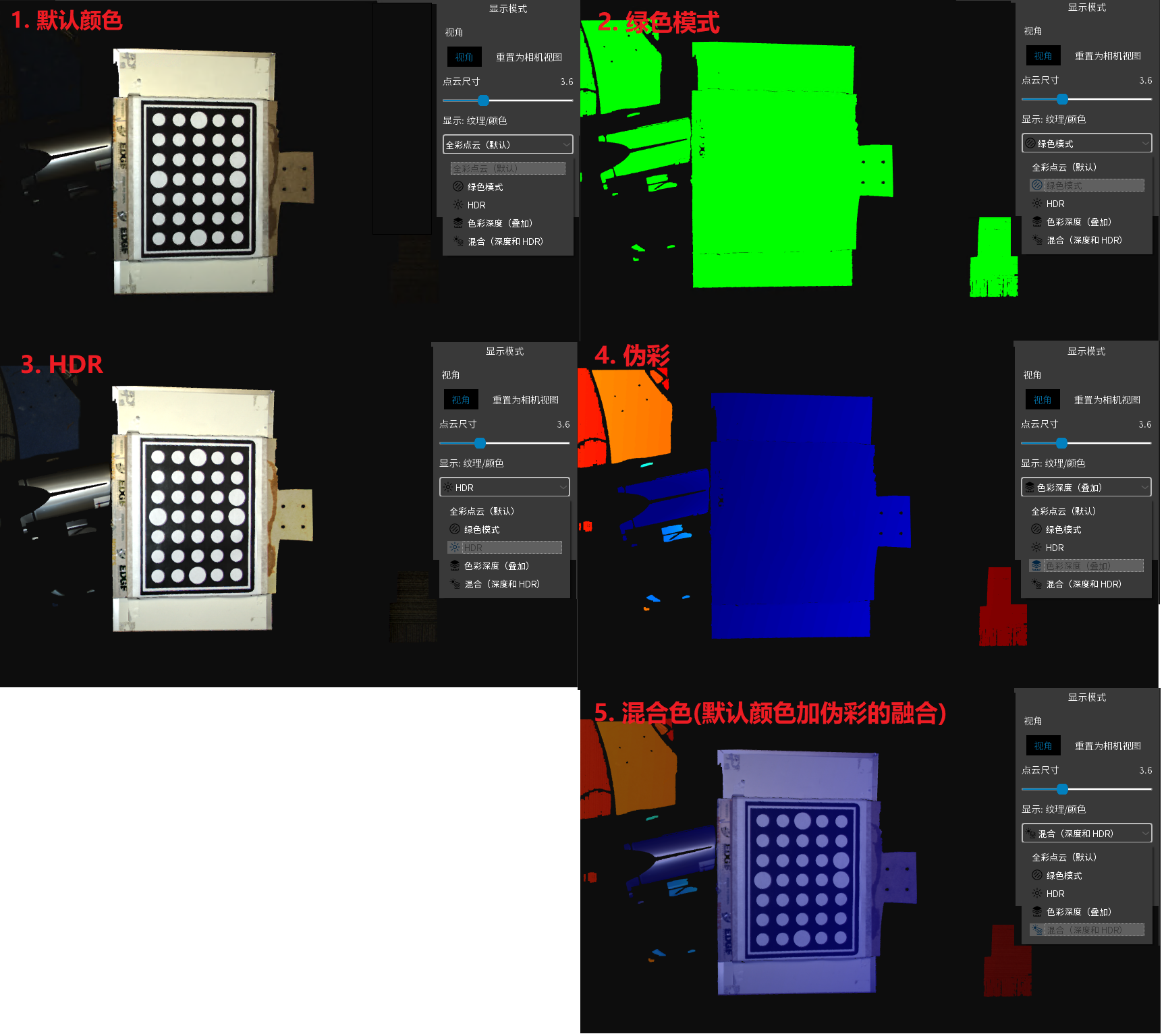 ../../_images/tab_point_cloud_5_modes.png